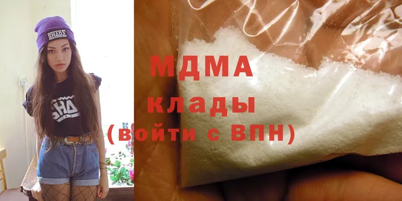 MDMA кристаллы  Сергач 