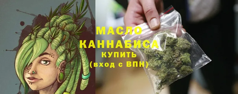 наркота  Сергач  Дистиллят ТГК гашишное масло 